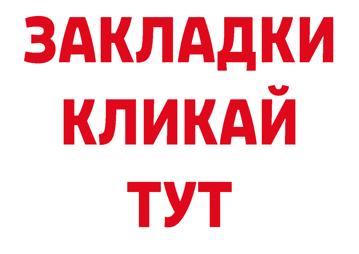 Марки 25I-NBOMe 1,8мг зеркало это блэк спрут Карабаново